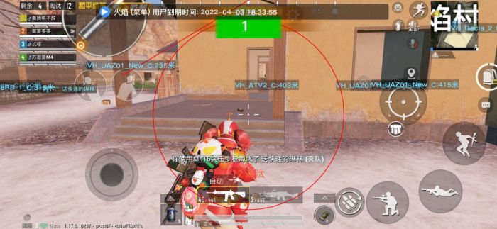 免费直装科技防封版 - 零封号风险辅助下载